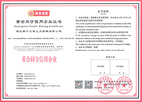 翻译资质